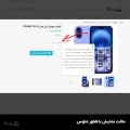 ماژول پرستاشاپ توضیحات برای ترکیبات و مشخصه های محصول