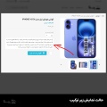 ماژول پرستاشاپ توضیحات برای ترکیبات و مشخصه های محصول
