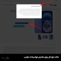 ماژول پرستاشاپ توضیحات برای ترکیبات و مشخصه های محصول