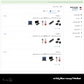 ماژول حساب کاربری پیشرفته پرستاشاپ