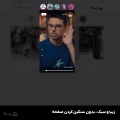 ماژول استوری پیشرفته پرستاشاپ