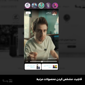 ماژول استوری پیشرفته پرستاشاپ