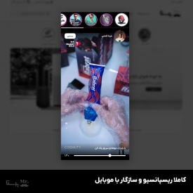 ماژول استوری پیشرفته پرستاشاپ