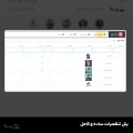 ماژول استوری پیشرفته پرستاشاپ