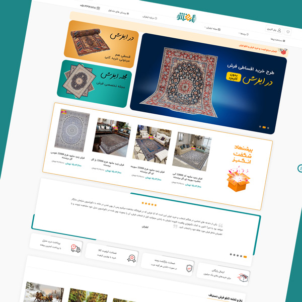 طراحی سایت ایفرش